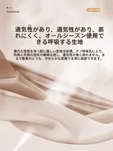 防水の高級感ある冬用ソファカバー【一体型・滑り止め付き・四季共用】