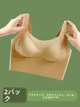 無痕設計の引き上げタンクトップ【胸パッド付き・キャミソール感覚・薄手】
