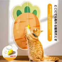 耐磨性に優れた壁掛けキャットボード【猫用・薄荷入りねずみ型・猫爪研ぎマット】