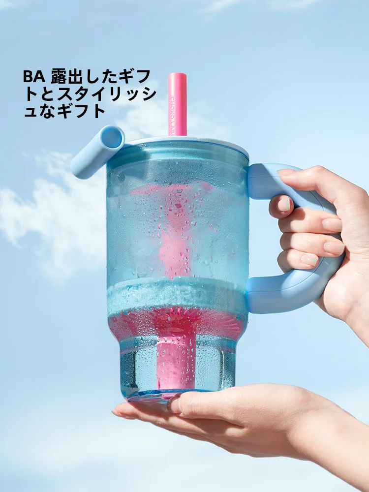 ストロー付き水筒を選ぶときに迷うのは、本当に「大人の使い勝手」なのか？