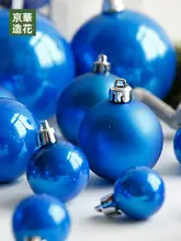 315cmティファニーブルーのクリスマスボールツリーリース装飾【造花・クリスマス装飾用】