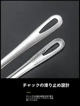 304ステンレス製 韓国式焼肉用トング【バーベキュー・自宅用・食材摂取に便利】