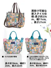 ミ  イラバッグ サラリーマンのお弁当バッグ