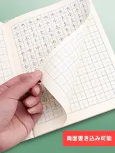 得力 田字格練習帳【小学用・漢字練習・12年生用・国語・数学対応】