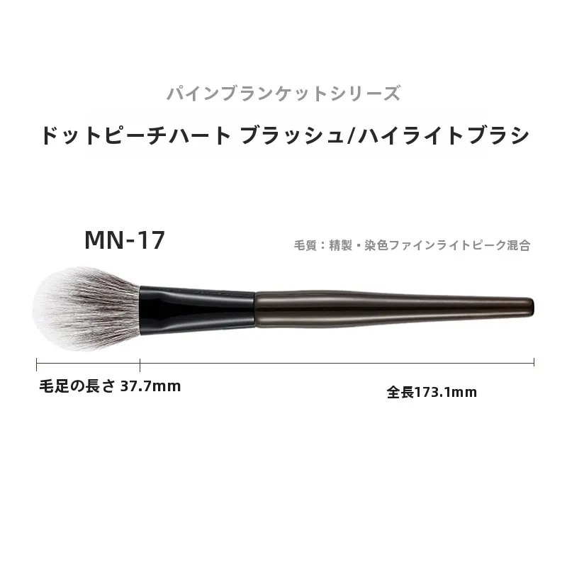 時短メイク 40代にぴったりのチークブラシは？Fix+/菲丝加芬のMN17がおすすめの理由