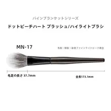 メイクブラシ カラーブラシ チークブラシ 猫舌ブラシ ハイライトブラシ セッティングブラシ