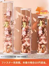 ファスナー付き毛糸のおもちゃ収納バスケット【透明・ぬいぐるみ用・子供のおもちゃ収納】