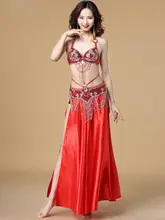 ベリーダンス衣装女性ロングスカートパフォーマンス服