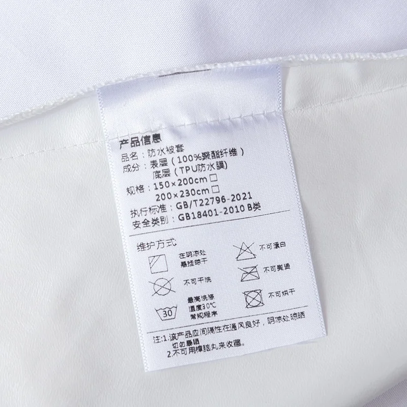防水ベッドカバーの洗い方：抗ダニ・尿漏れ防止タイプの実際の使い方と注意点