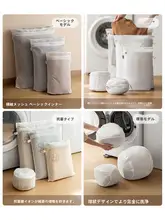 Lazy Corner 洗濯ネット 型崩れ防止 ブラジャー用 セーター用 ドラム式洗濯機用 大きめ