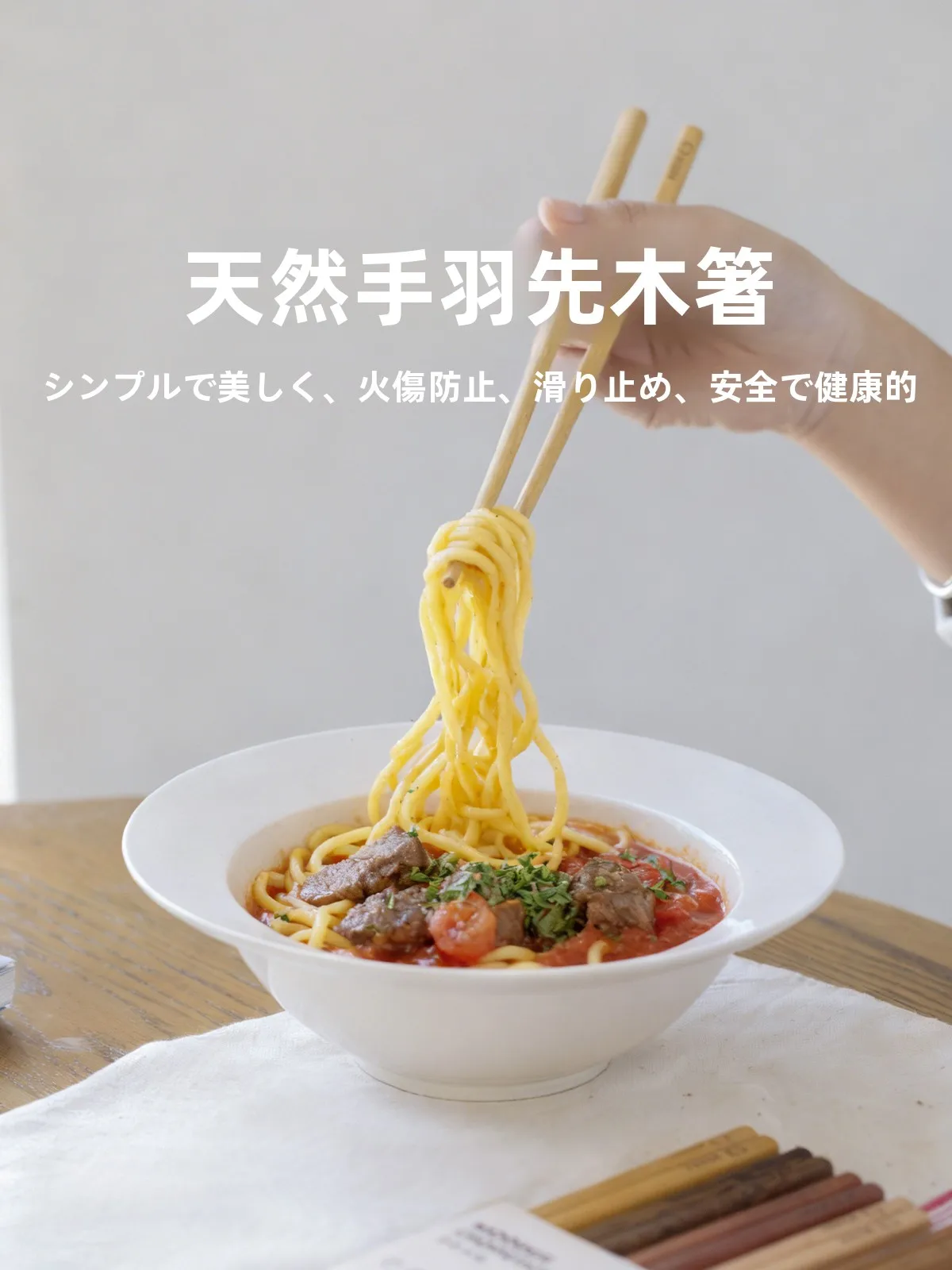 天然木製のパンダデザイン箸：家庭での使い勝手と健康への影響を解説