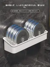 衛生的な収納を実現！壁掛け洗面台整理ラック【穴あけ不要・浴室やトイレ用】