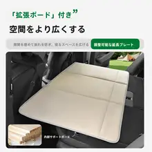 智己LS6対応 車載折りたたみマット【キャンプ用・エア不要・快適睡眠】