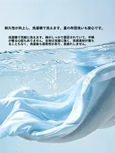 通気性の良い夏用クーリングブランケット【猫の毛防止・薄手・洗濯機洗い可】