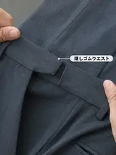 抗シワ機能付きカジュアルスーツパンツ【ビジネス・秋用・ストレッチ・テーパードシルエット】