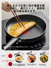Supor 軽量フライパン【ノンコーティング・家庭用・ガスコンロ対応】