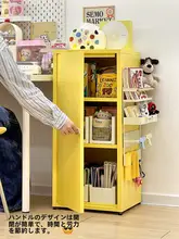 カラフルな鉄製収納キャビネット【小型・居間用・多層・寝室やベッドサイドに最適】