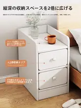 ナイトスタンド 家庭用 寝室 シンプル モダン 超薄型 小型 収納