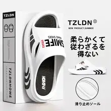 男性用スポーツサンダル【防滑・防臭・厚底・夏用】