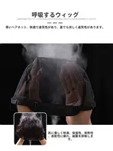 自然なショートヘアのウィッグ【黒・女性用・中高年向け】