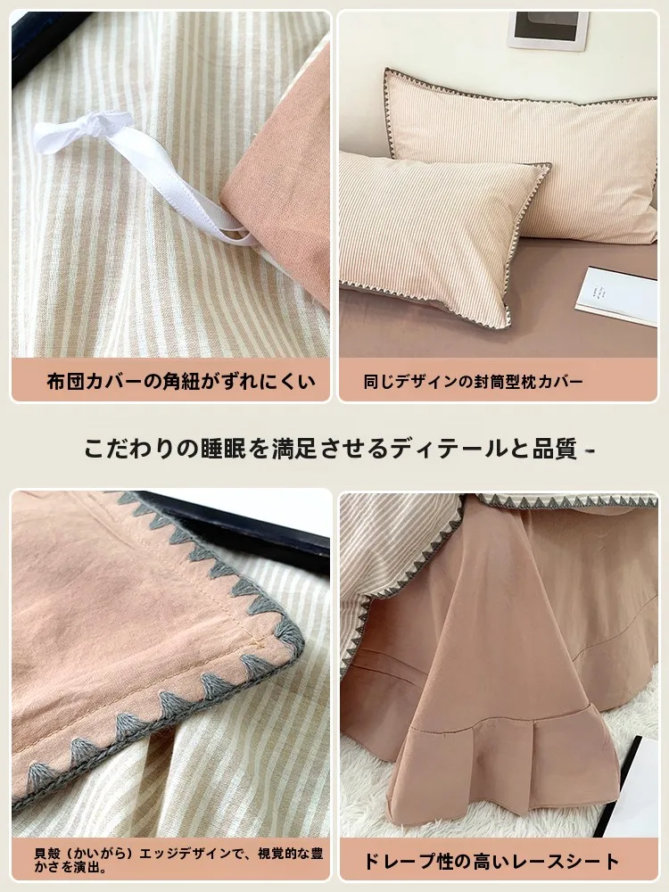 ベッド セミダブルを選ぶときに迷うのは、本当にサイズの違いなのか？