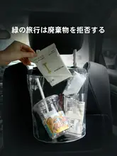 車載ゴミ箱 車内用 折りたたみ式 吊り下げゴミ袋 後部座席 傘収納筒