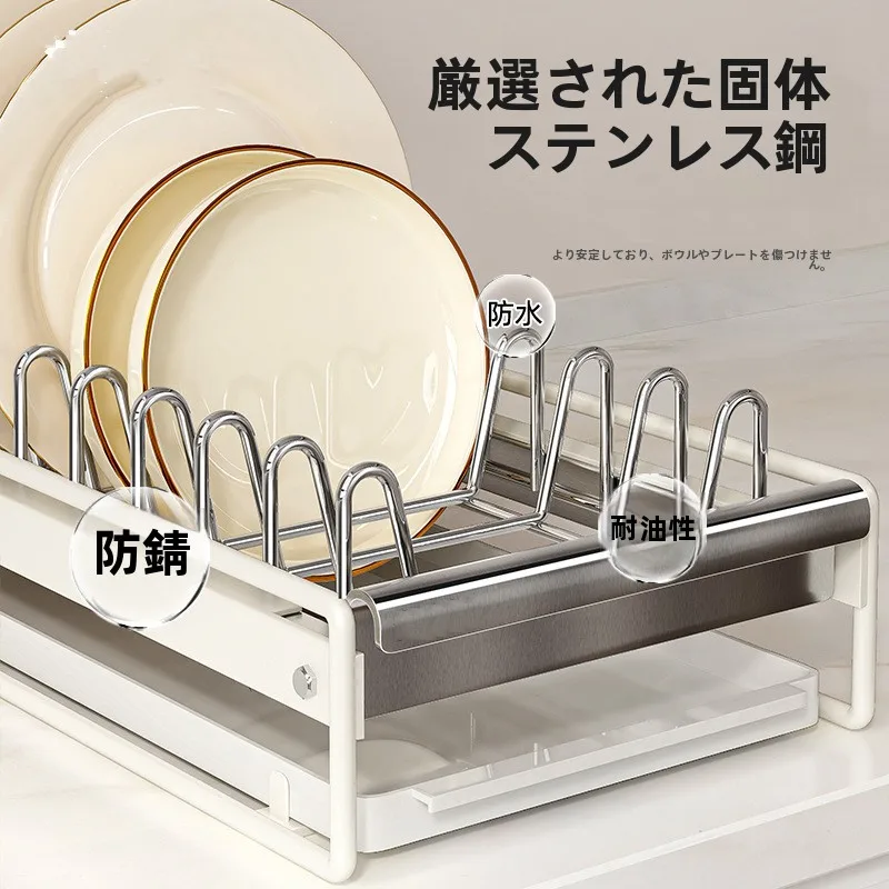 ステンレス製引き出し式食器ラック：水切り機能でキッチンをすっきり見せる