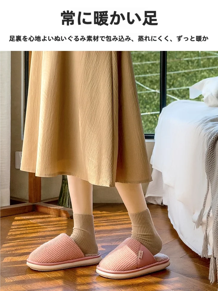 冬用室内用防滑コットンルームシューズ【男女兼用・極上の柔らかさ・裏地フリース】