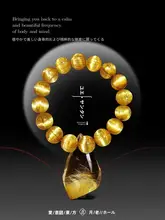 天然金発晶ブレスレット【男女兼用・水晶・お守り効果】