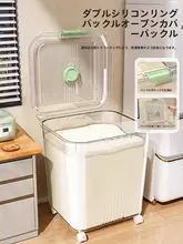 密閉食品収納容器【防虫・防湿・家庭用】