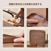 クルミ材製 眼鏡展示スタンド【多層・玄関用・鍵収納・サングラス対応】