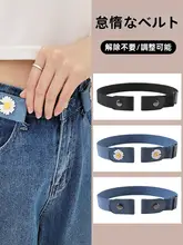 ウエスト調整クリップ【デニムパンツ用・サイズ調整・女性向け】