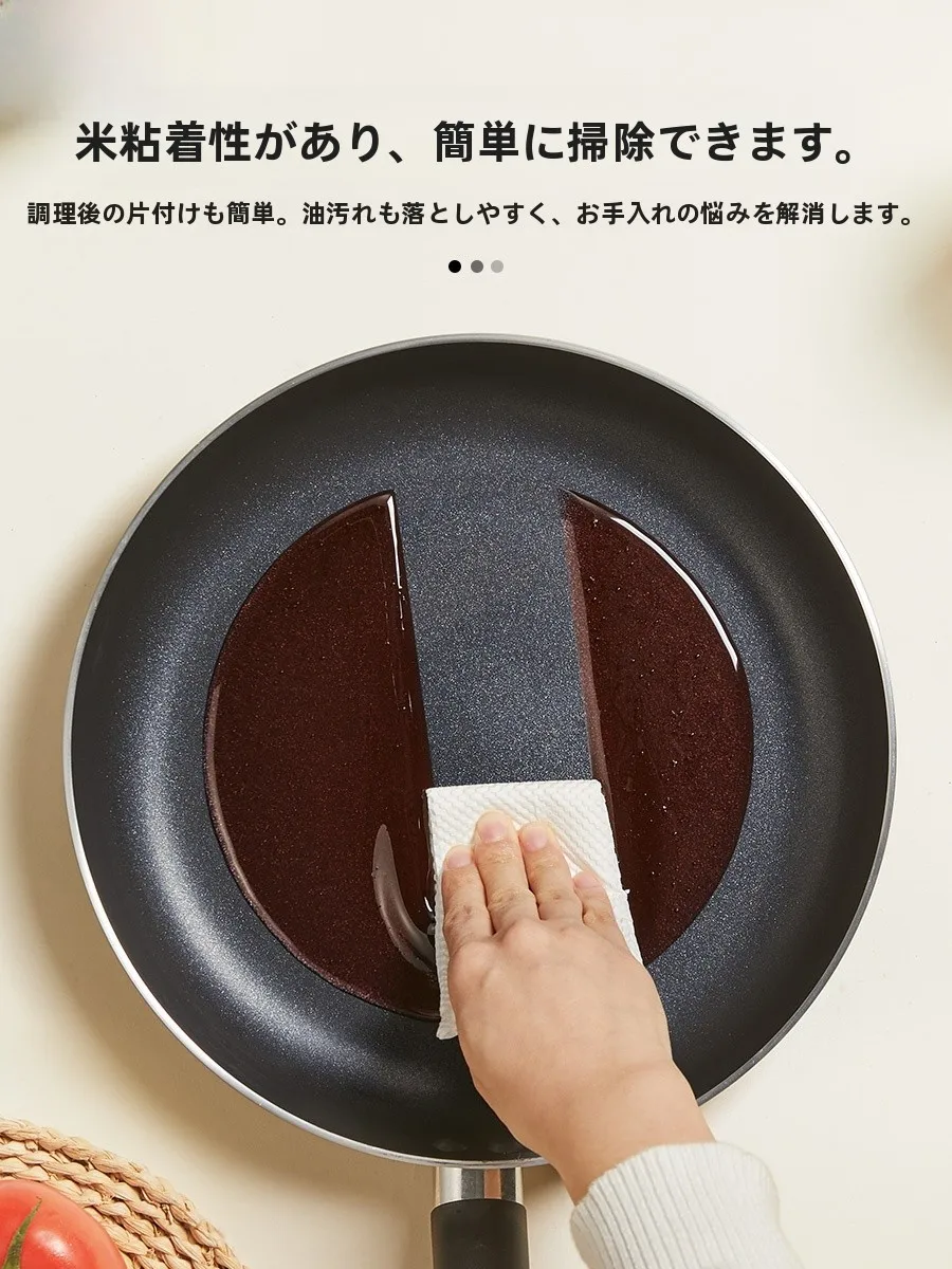 Supor フライパン 21cm ノンスティック：焦げ付き防止と日常調理の最適サイズ