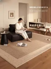 リビング・寝室用ラグマット【フランス風・軽豪華なデザイン・水洗い可能】