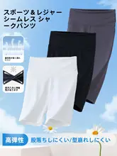 子供用ダンスパンツ【夏用・白・薄手・高伸縮性・黒】
