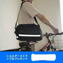 自転車用リアバッグ【防水・大容量・モーターサイクルおよびロードバイク用】