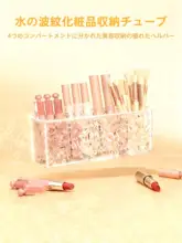 透明アクリル製メイクブラシ収納筒【デスク用・化粧品整理】