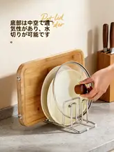 多機能キッチン収納ラック【ステンレス製・鍋ふた・まな板対応】
