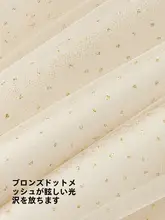 チュールワンピース キッズ ガールズ プリンセス フェミニン 秋「Balabala」