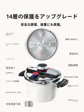 CAROTE 家庭用304ステンレス製圧力鍋【爆発防止・小型ガスコンロ・IH対応】