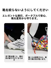軽量便利な靴ベラ【家庭用・ポータブル・サッカー・バスケットボールシューズ対応】