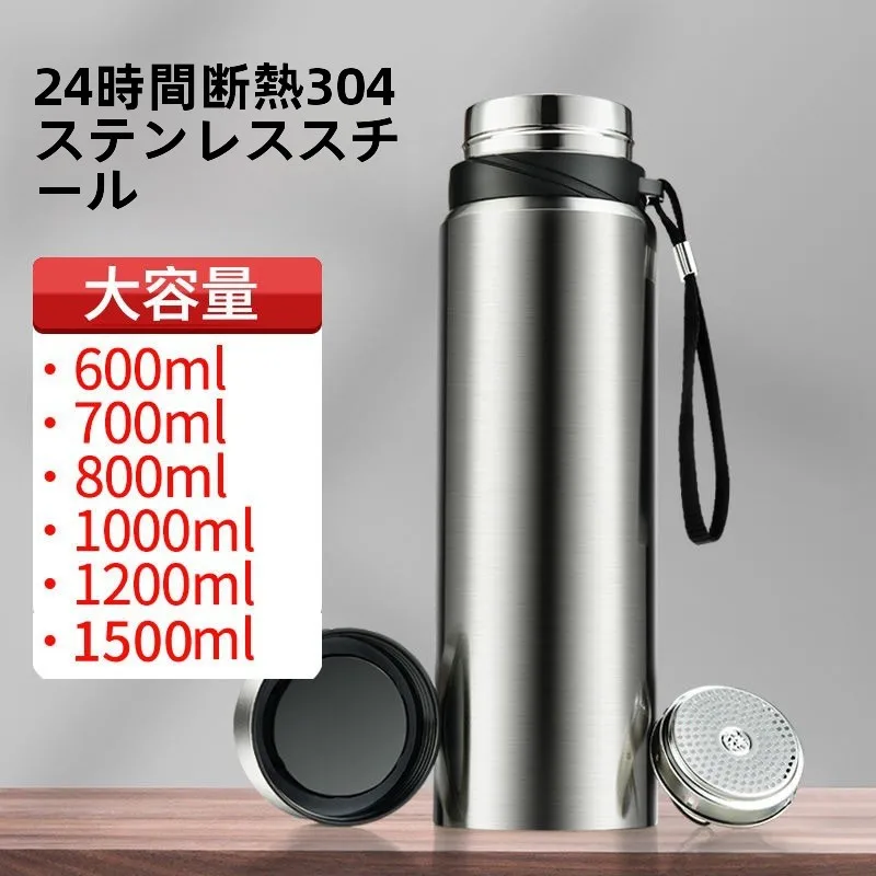一人暮らし新生活をだけで揃えたら総額いくら？保温ボトルの容量と性能の定義