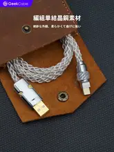 Apple iPhone対応USB Type-C車載充電ケーブル【光る単結晶銅・クイックチャージ】