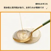 モダンシンプルな高級感 テーブルマット【耐熱・防水・汚れ防止・洗浄不要】