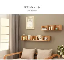 無垢材の壁掛け格子棚【ホワイトオーク・北欧スタイル】