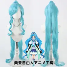 コスプレウィッグ【光之美少女・泽泉知优スタイル】