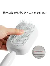 伸縮式エアクッションブラシ【女性用・防静電気・携帯型・自動清掃・長髪用・頭皮マッサージ機能】
