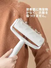 粘着ローラー【衣類用・強力な粘着・使い捨てシート】