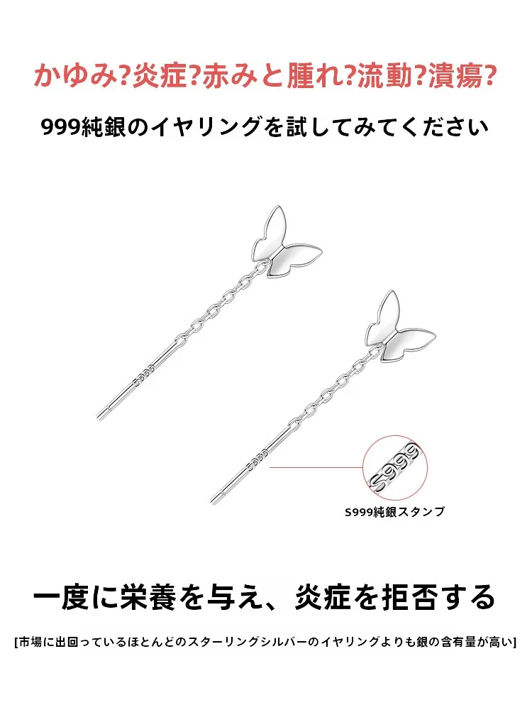 イヤーカフ コーデで悩む人のための「心地よい一歩」は？