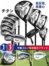 pgm ゴルフクラブセット【メンズ・初心者向け・チタン製・ドライバー付き】（セットアップ対応）